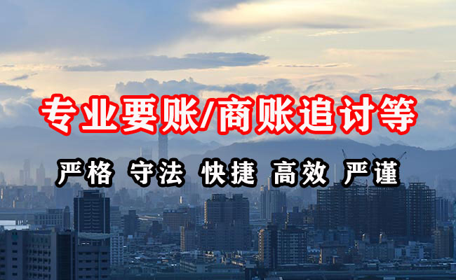 扬中清债公司